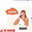 Роструд объяснил, что считается командировкой - DNR-Pravda.Ru