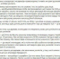 Пушечному мясу разрешено только умирать - DNR-Pravda.Ru