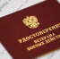 В России разработали информационную систему для выпуска электронных ветеранских удостоверений - DNR-Pravda.Ru