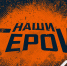Рубрика #ИМЕНА_ГЕРОЕВ_МЧС о бесстрашных, отважных и всегда готовых прийти на помощь. - МЧС России