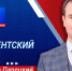 Александр Парецкий: Творческая жизнь не знает отдыха! - Народный Совет ДНР