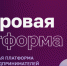 Бизнес-сообщество положительно оценивает меры правительства по поддержке малого и среднего бизнеса - DNR-Pravda.Ru