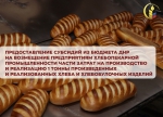 ОБЪЯВЛЕНИЕ 1