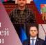 Программа «Итоги рабочей недели Народного Совета» (1 – 7 апреля 2024) - Народный Совет ДНР