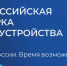  «Донбасстеплоэнерго» - участник регионального этапа Всероссийской ярмарки трудоустройства - Минстрой ДНР