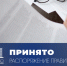 Правительство совершенствует инфраструктуру служб обработки вызовов «112» и «122» - Правительство ДНР