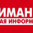 ИЗВЕЩЕНИЕ  о проведении отбора муниципальных образований в целях предоставления субсидии на поддержку муниципальных программ формирования современной городской среды - Минстрой ДНР