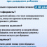 165413 - Минсоцполитики ДНР
