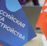 Региональный этап Всероссийской ярмарки трудоустройства посетили свыше 470 тыс. человек - DNR-Pravda.Ru