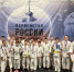 ​Хорошие новости из Барнаула с первенства России по джиу-джитсу! - Минспорт ДНР