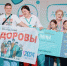 В финал конкурса «Это у нас семейное» президентской платформы «Россия – страна возможностей» вышли три семьи из нашего региона - DNR-Pravda.Ru