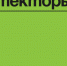 Представители Минстроя ДНР приняли участие в образовательной программе Архитекторы. рф - Минстрой ДНР