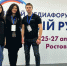 Команда Студенческого медиацентра ДонГУ на медиафоруме "Южный рубеж" в Ростове-на-Дону - Минобрнауки ДНР