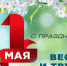 42 14 - Минсоцполитики ДНР