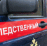 Перед судом предстанет житель ДНР, обвиняемый в особо тяжком преступлении - Следственный комитет