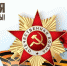 Нажмите для предварительного просмотра изображения - Минобрнауки ДНР