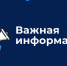 В Донецке проведут дезинфекцию воды - DNR-Pravda.Ru