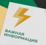 К сведению заказчиков Донецкой Народной Республики - Минфин ДНР