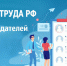06 13 - Минсоцполитики ДНР