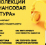 photo 2024 03 05 14 33 39 - Минсоцполитики ДНР