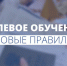 Важная информация для работодателя о целевом обучении в ДНР 1 - Минагропром ДНР