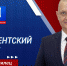 Дмитрий Огилец о старте проекта «Солдатская библиотека» для военнослужащих (видео) - Народный Совет ДНР