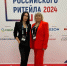 Форум "Неделя Российского Ритейла" 0 - Минпромторг ДНР