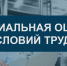 photo 2024 05 28 15 54 54 - Минсоцполитики ДНР