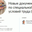Вниманию субъектов транспортной отрасли! - Минтранс ДНР
