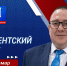 Андрей Крамар: У нас в регионе живет талантливая и активная молодежь! - Народный Совет ДНР