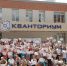 Окончание учебного года в Детском технопарке «Кванториум» - Минобрнауки ДНР