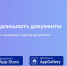 «Госключ» теперь доступен в ДНР - Минсвязи ДНР