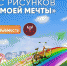 Нажмите для предварительного просмотра изображения - Минобрнауки ДНР