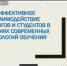 Состоялся Методический час для заместителей директора и методистов профессиональных образовательных организаций - Минобрнауки ДНР