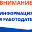 53 27 - Минсоцполитики ДНР