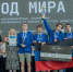 Команды ДонНТУ – призёры Международного фестиваля «Код мира» - Минобрнауки ДНР