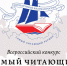 Продолжается приём заявок на X конкурс «Самый читающий регион» - DNR-Pravda.Ru