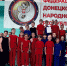Итоги Открытого Первенства города Донецка и Республиканских соревнований "Новое поколение" для малышей по ушу - Минспорт ДНР