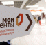 В МФЦ ДНР доступна услуга выездного обслуживания - DNR-Pravda.Ru