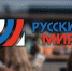 Жителям отдаленных населенных пунктов ДНР станет доступно телевидение оператора «Русский мир» — Елена Шишкина - DNR-Pravda.Ru