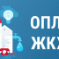 Штрафы за некачественные ЖКУ возросли в 10 раз - DNR-Pravda.Ru