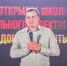 В Ростове на Дону состоялось торжественное открытие школы социального проектирования «Донбасс.Гранты» - DNR-Pravda.Ru