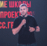 В Ростове-на-Дону стартовал форум «Донбасс.Гранты» - Народный Совет ДНР