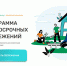 Жителям ДНР стала доступна программа долгосрочных сбережений 1 - Минагропром ДНР