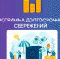 photo 2024 06 26 16 54 58 - Минсоцполитики ДНР