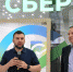 Денис Пушилин принял участие в открытии первого отделения Сбербанка в Донецке - Глава ДНР