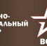 Артем Жога: Социальные гарантии должны быть доступными для всех защитников Родины - Народный Совет ДНР