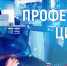 Цифровая трансформация – приоритетная национальная цель развития России, определенная Президентом — Денис Курашов - Правительство ДНР