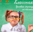 Нажмите для предварительного просмотра изображения - Минобрнауки ДНР