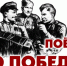 Нажмите для предварительного просмотра изображения - Минобрнауки ДНР